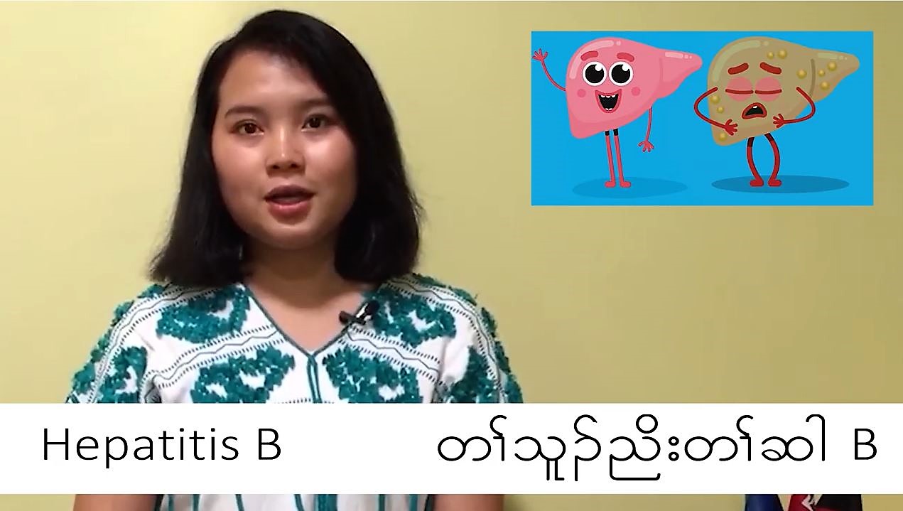 hepatitis_b